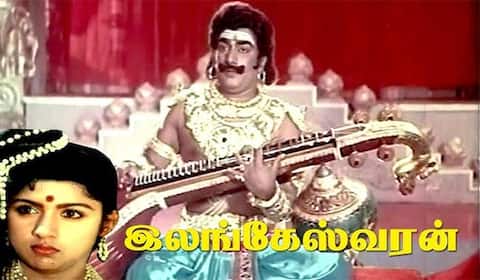 பிளாஷ்பேக் : புராண படத்தில் நடித்த ராஜேஷ்