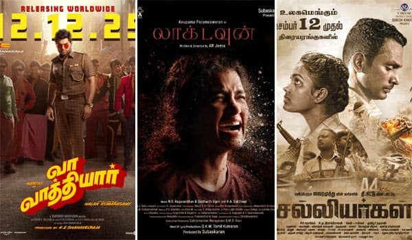 தமிழ் சினிமாவுக்கு என்னாச்சு? அடுத்தடுத்து ரிலீஸ் தேதி ஒத்திவைப்பு