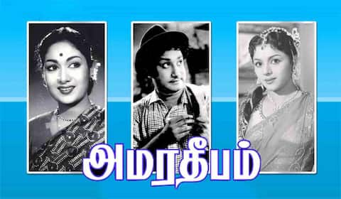 பிளாஷ்பேக் : சம்பளம் வாங்காமல் நடித்த சிவாஜி, பத்மினி, சாவித்திரி