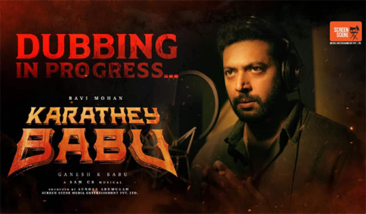 ‛கராத்தே பாபு டப்பிங்கை துவங்கிய ரவி மோகன்