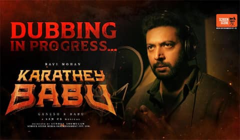‛கராத்தே பாபு டப்பிங்கை துவங்கிய ரவி மோகன்