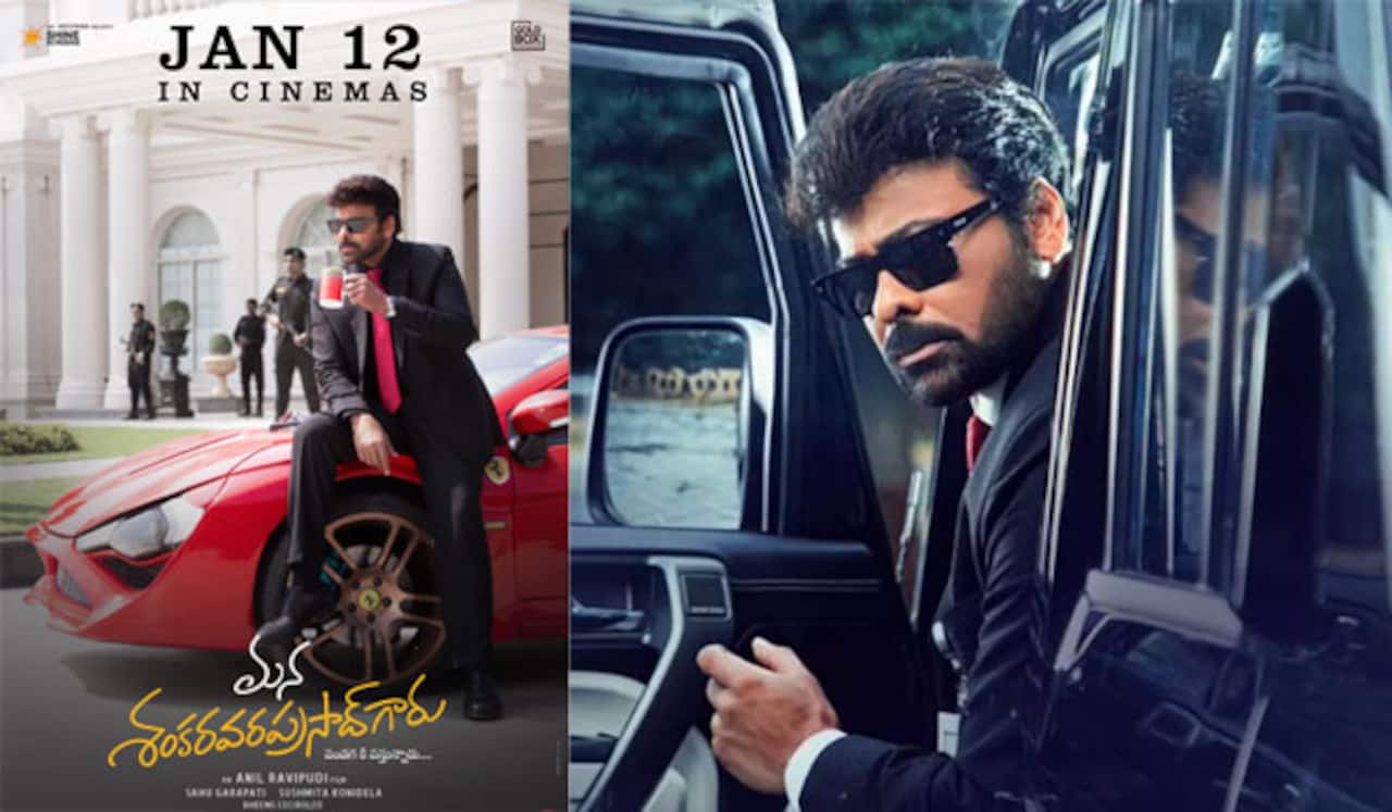 மனா சங்கரா வரபிரசாந்த் காரு படத்தின் ரிலீஸ் தேதியை அறிவித்த படக்குழு!