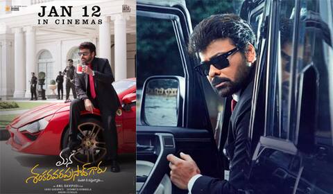 மனா சங்கரா வரபிரசாந்த் காரு படத்தின் ரிலீஸ் தேதியை அறிவித்த படக்குழு!