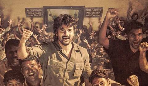 டிச., 18ல் சென்னை வள்ளுவர் கோட்டத்தில் ‛பராசக்தி கண்காட்சி