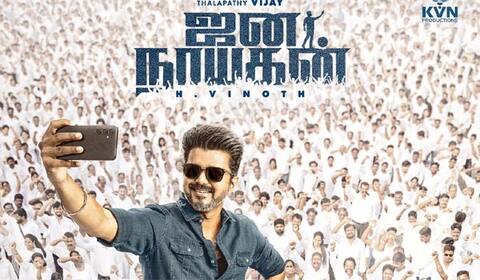 3 மணி நேரத்திற்கு மேல் ஓடப் போகும் ஜனநாயகன் ?