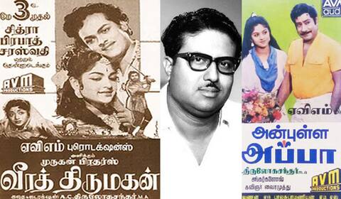 ஒரே நிறுவனத்திற்கு முதல் படத்தையும், கடைசி படத்தையும் இயக்கிய ஏ.சி.திருலோகச்சந்தர்