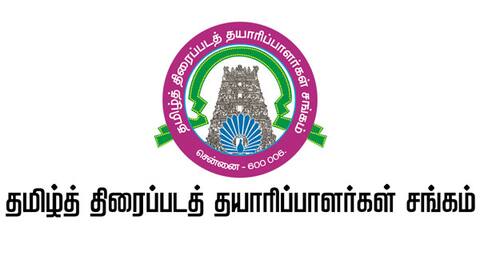 தமிழ் திரைப்பட தயாரிப்பாளர் சங்கத் தேர்தல் :  ஐந்து அணிகள் மோதல்