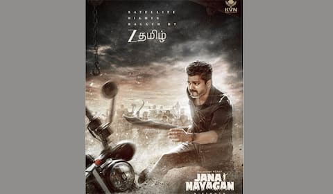 ஜனநாயகன் சாட்டிலைட் உரிமையை கைபற்றிய ஜீ தமிழ்