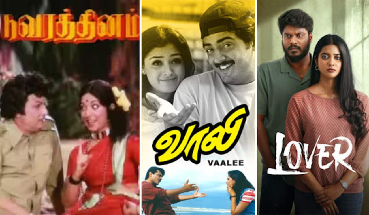 நவரத்தினம், வாலி, லவ்வர் - ஞாயிறு திரைப்படங்கள்