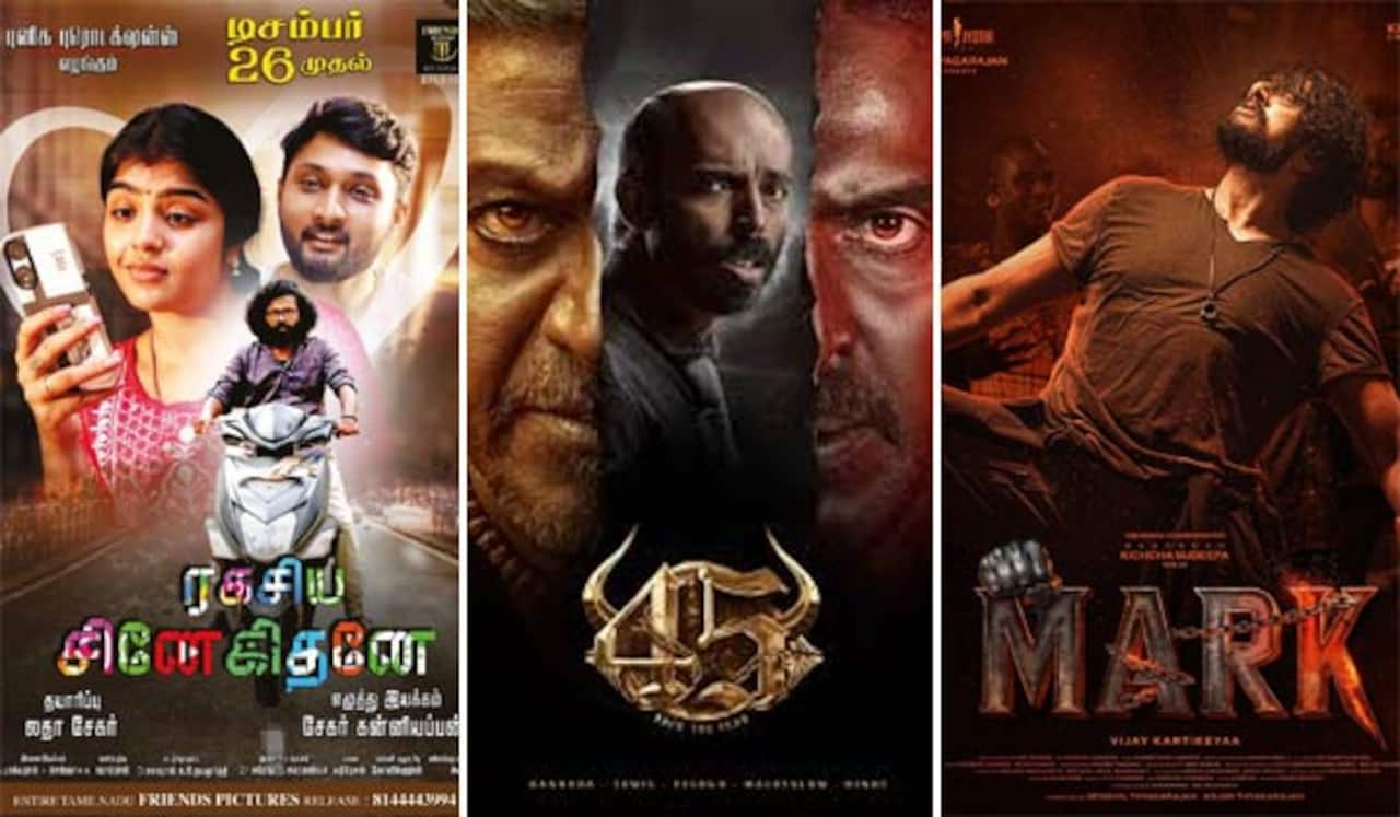 2025 முடிவும் இப்படி.. 2026 தொடக்கமும் அப்படி..