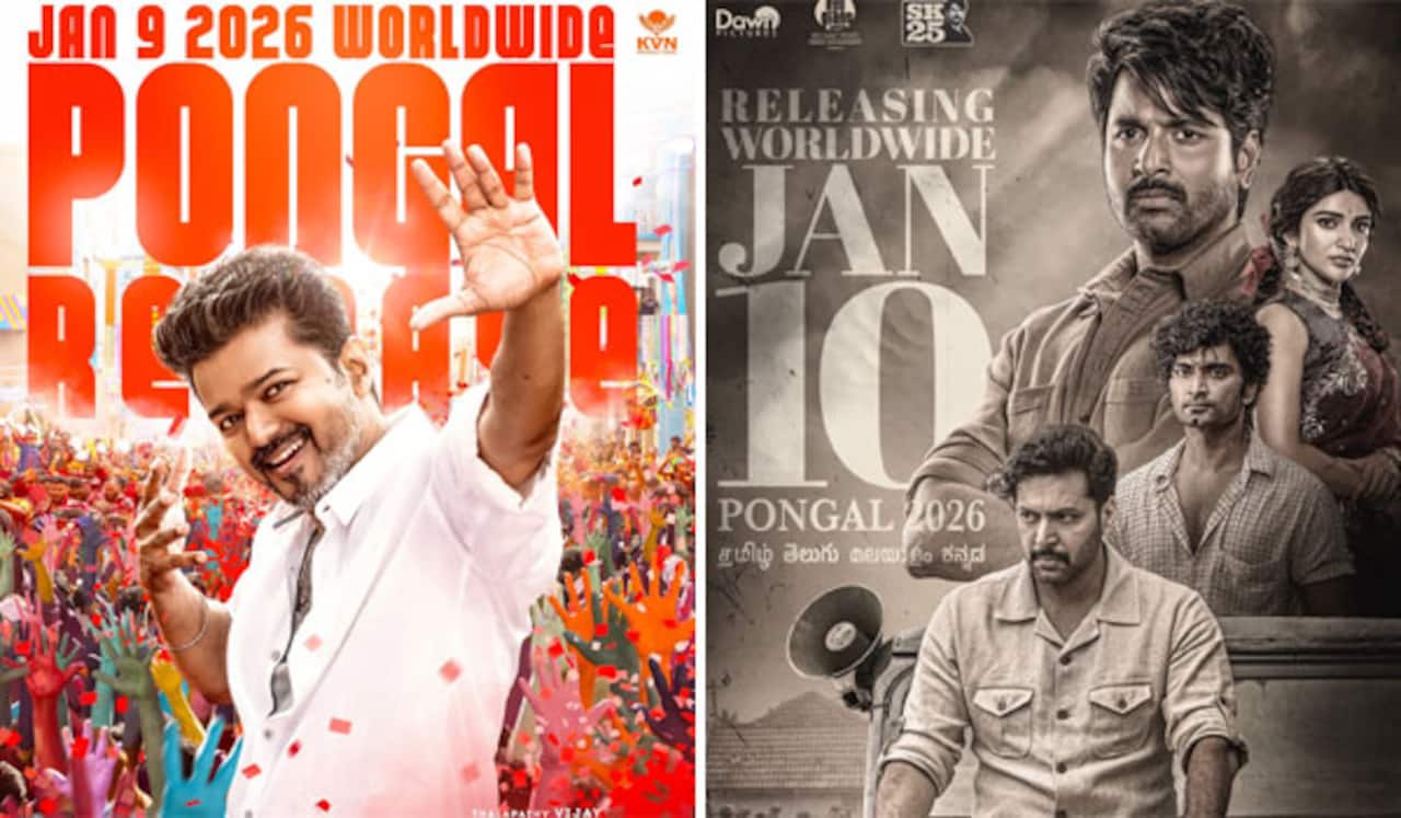 வளர்ந்து வந்த காலத்தில் போட்டிக்குப் போன விஜய்... : அவர் செய்தால் நியாயம், மற்றவர்கள் செய்தால் அநியாயமா...!
