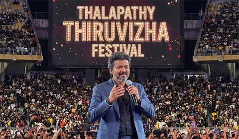 ஜனநாயகன் பாடல் வெளியீட்டு விழாவில் விஜய் பேசியது என்ன? மறந்தது என்ன?