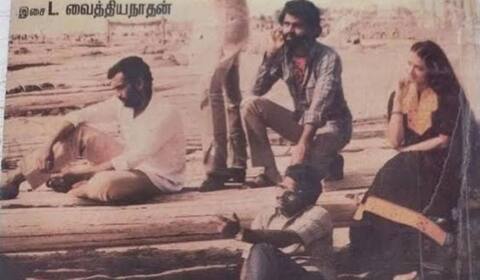 பிளாஷ் பேக் : இயக்கத்தில் தோற்ற யூகி சேது