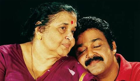 மோகன்லாலின் தாயார் சாந்தகுமாரி காலமானார்