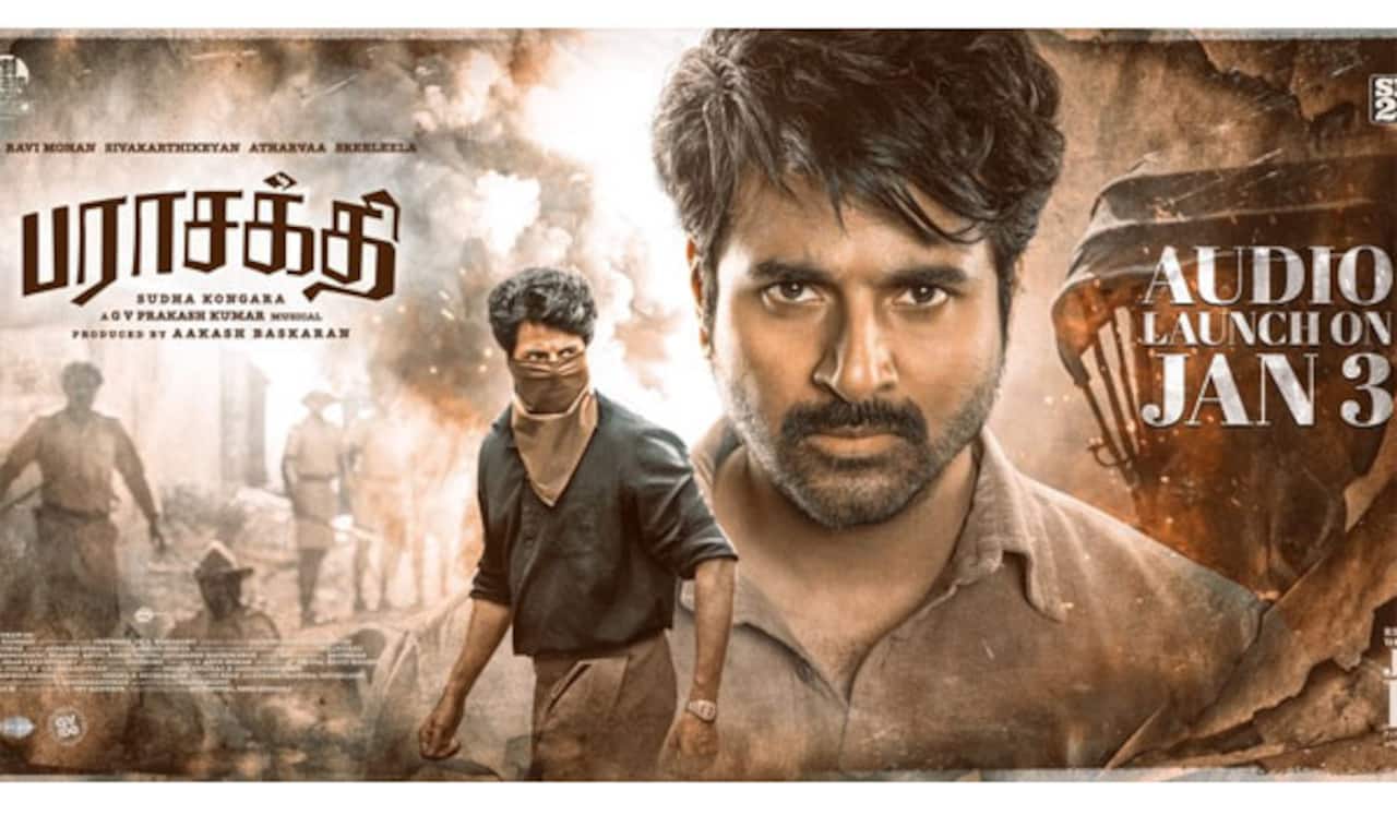 ஜன.3ல் பராசக்தி பாடல் வெளியீட்டு விழா: அதிகாரப்பூர்வ அறிவிப்பு