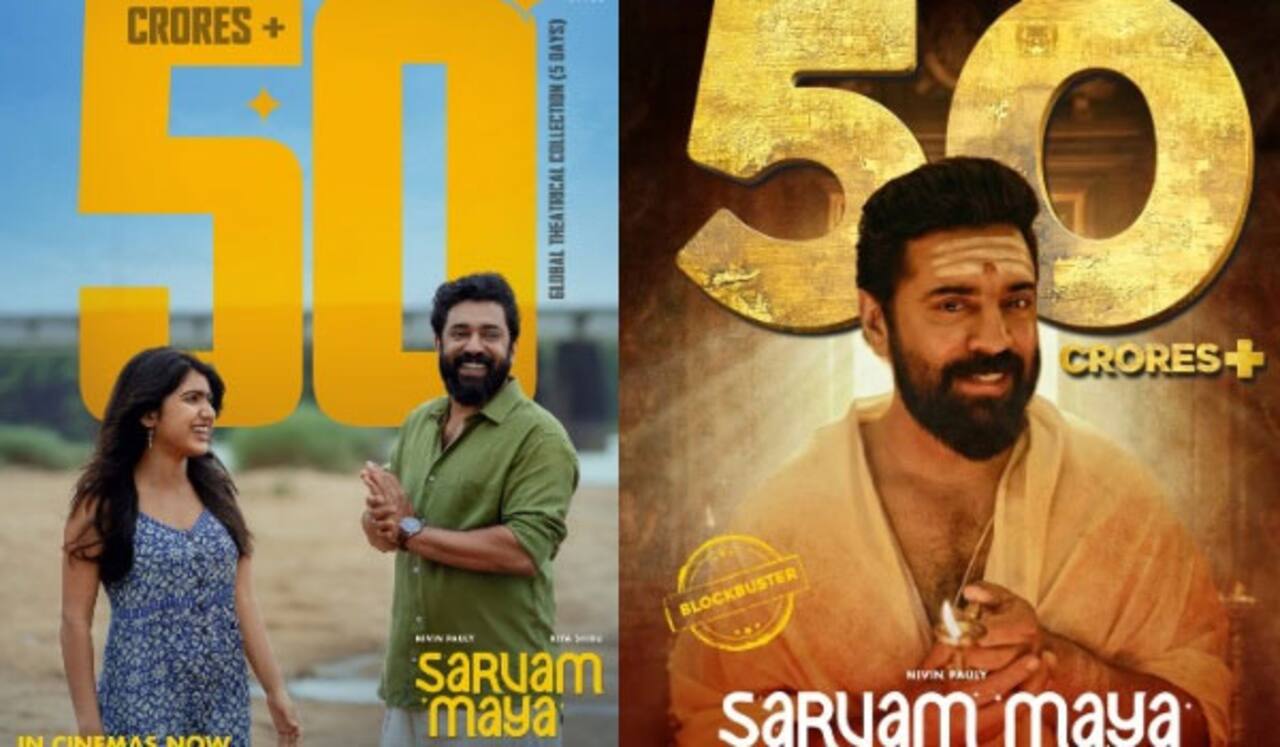 ரூ.50 கோடி வசூல் கிளப்பில் இணைந்த சர்வம் மாயா