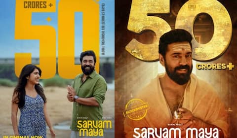 ரூ.50 கோடி வசூல் கிளப்பில் இணைந்த சர்வம் மாயா