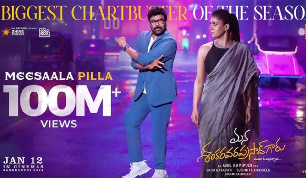 100 மில்லியன் கடந்த சிரஞ்சீவி, நயன்தாரா பாடல்