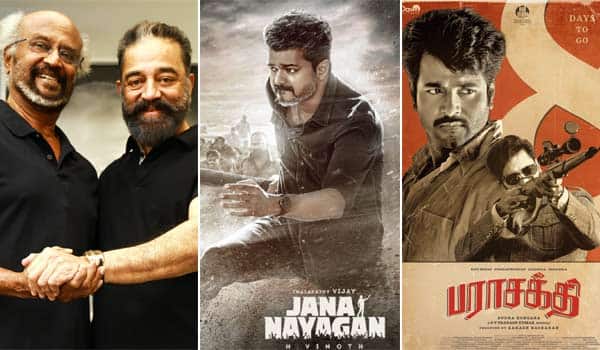 தமிழில் முதல் வெற்றியைப் பெறுவாரா பூஜா ஹெக்டே ?