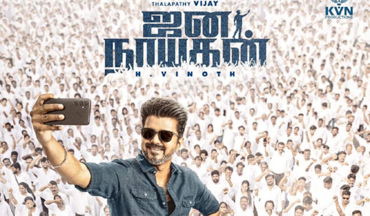 ஜனநாயகன் டிக்கெட் புக்கிங் எப்போது தெரியுமா?