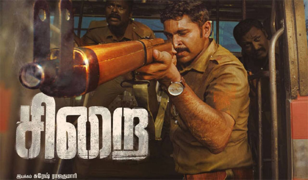 பத்து கோடியை தொட்ட சிறை