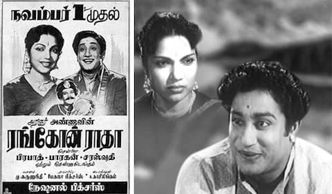 பிளாஷ்பேக்: நெகட்டிவ் ஹீரோவாக நடித்த சிவாஜி