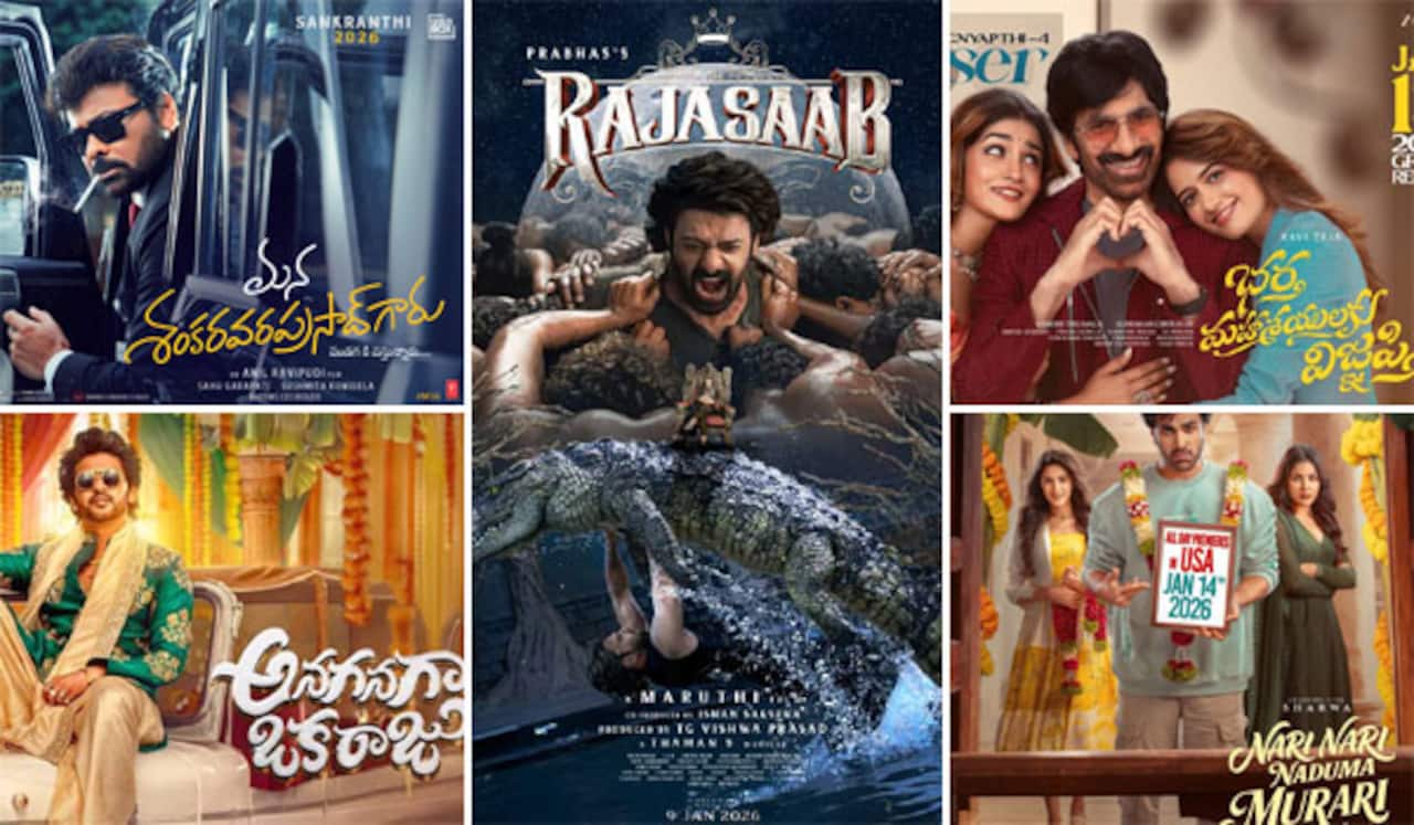 பொங்கல் போட்டி : தியேட்டர்கள் கிடைக்கத் தடுமாறும் தெலுங்குப் படங்கள்