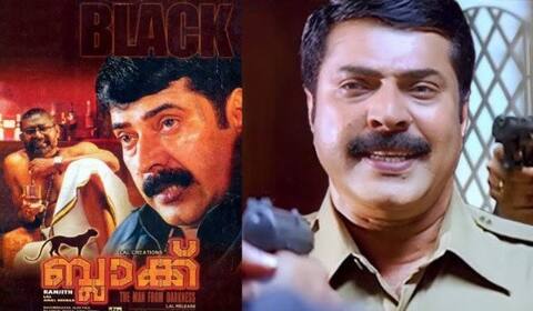 22 வருடங்களுக்கு முன்பு தான் நடித்த கதாபாத்திரத்தில் இப்போது கேமியோவாக நடிக்கும் மம்முட்டி