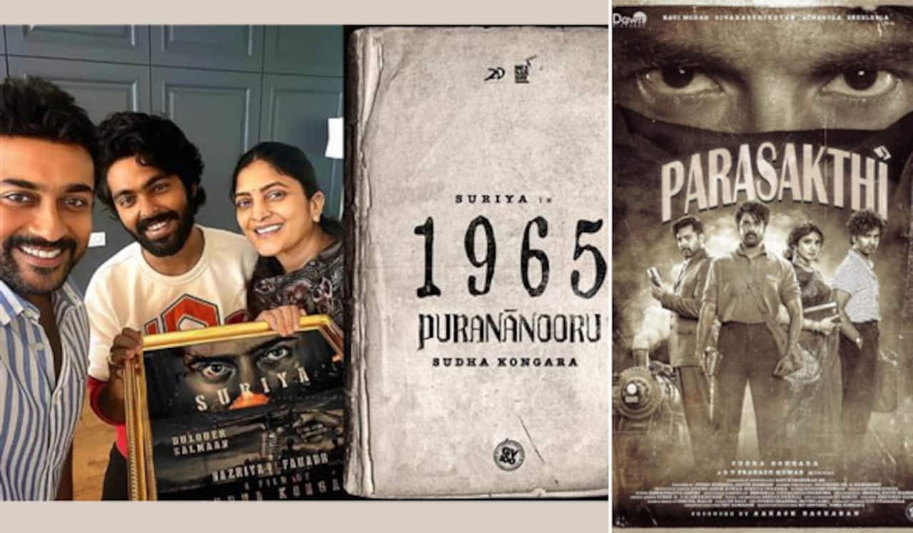 பராசக்தியில் இருக்கும் புறநானூறு....
