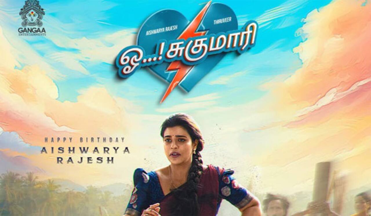 கிராமத்து கெட்டப்பில் வெளியான ஐஸ்வர்யா ராஜேஷின் ‛ஓ சுகுமாரி முதல் பார்வை