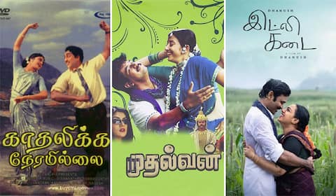 காதலிக்க நேரமில்லை, முதல்வன், இட்லி கடை - ஞாயிறு திரைப்படங்கள்