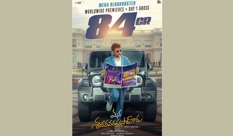 சிரஞ்சீவி படத்தின் முதல் நாள் வசூல் 84 கோடி