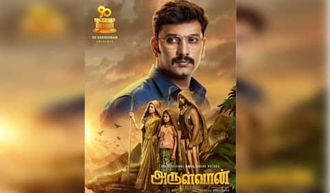 அருள்நிதி, ஆரவ் இணைந்து நடிக்கும் அருள்வான்