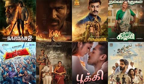 பொங்கல் நாள் வாழ்த்துகளைக் குவித்த படங்கள்
