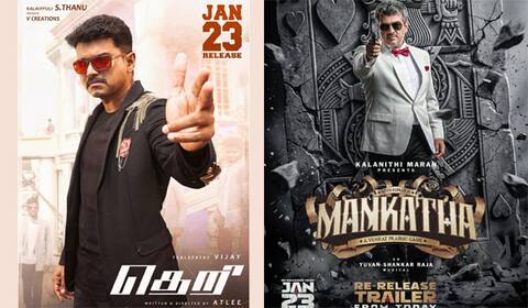 ரீ ரிலீஸில் மோதும் விஜய், அஜித்