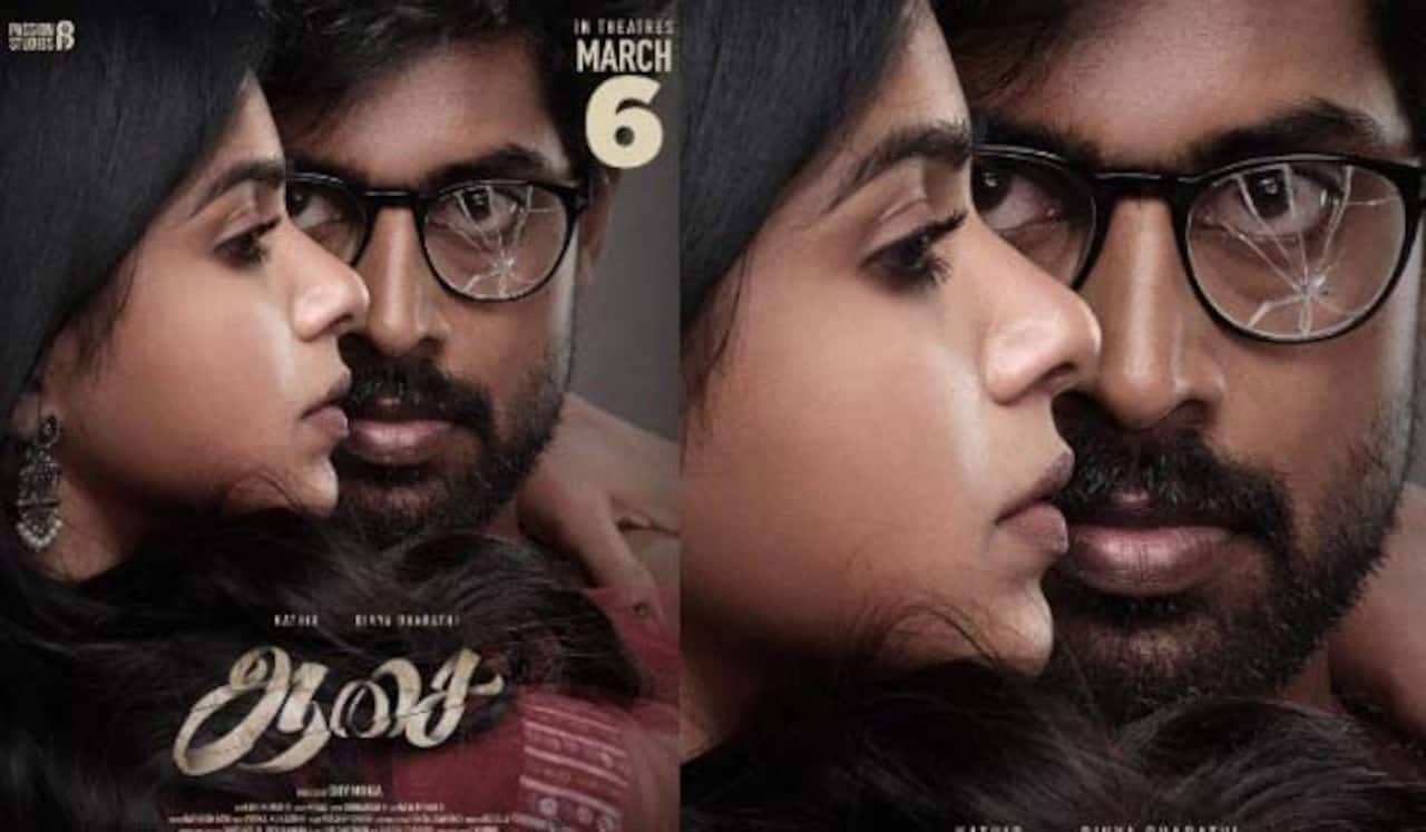 மூன்று வருடங்களுக்குப் பிறகு ஆசையுடன் வெள்ளித்திரைக்கு திரும்பும் கதிர்