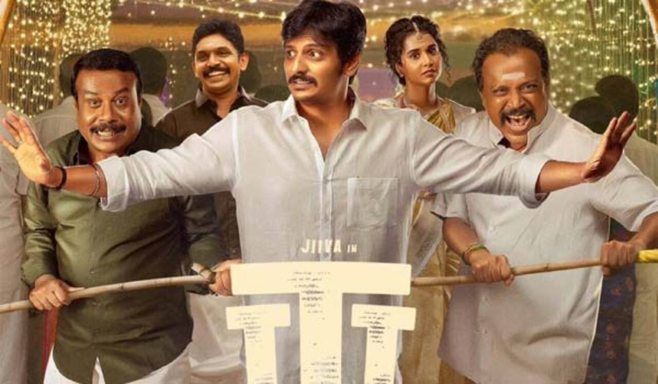 ஜீவாவிற்கு திருப்புமுனையாக அமைந்த தலைவர் தம்பி தலைமையில்