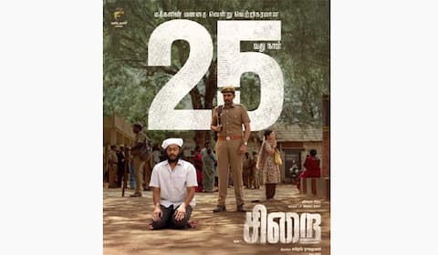2025ம் ஆண்டின் கடைசி வெற்றிப் படம் சிறை - 25வது நாளில்…