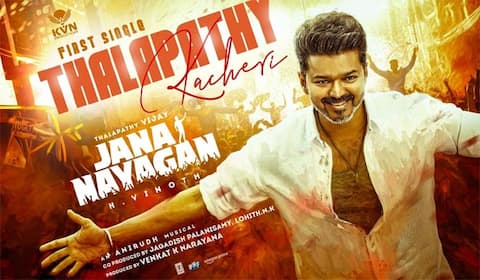 100 மில்லியன் பார்வைகளைக் கடந்த தளபதி கச்சேரி