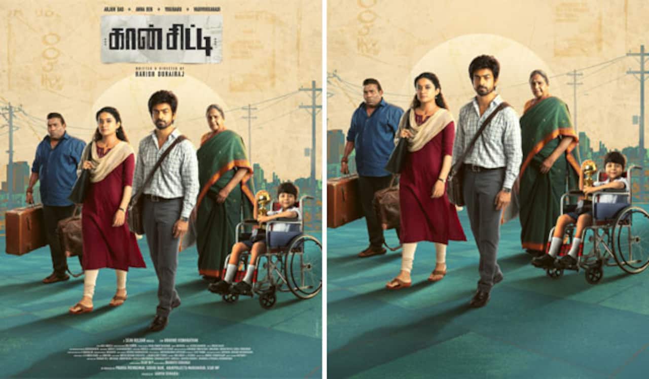 அர்ஜூன் தாஸ், அன்னா பென் நடிப்பில் கான் சிட்டி