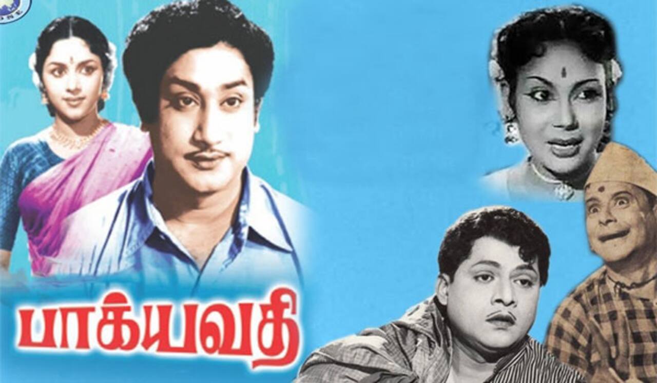 பிளாஷ்பேக் : ஒரே படத்தில் இரண்டு கதைகள்