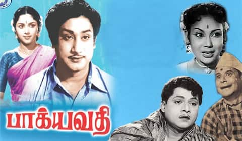 பிளாஷ்பேக் : ஒரே படத்தில் இரண்டு கதைகள்