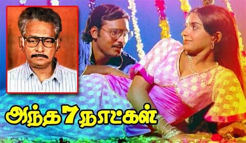 பிளாஷ்பேக்: இயக்குநர் கே பாக்யராஜால் கலையுலகில் கவிபாட வந்த கவிதை நாயகன்