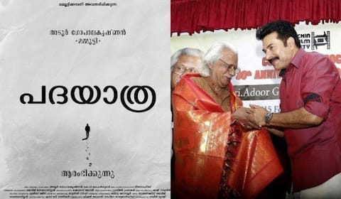 32 வருடங்களுக்குப் பிறகு 4வது முறையாக அடூர் கோபாலகிருஷ்ணன் உடன் இணையும் மம்முட்டி