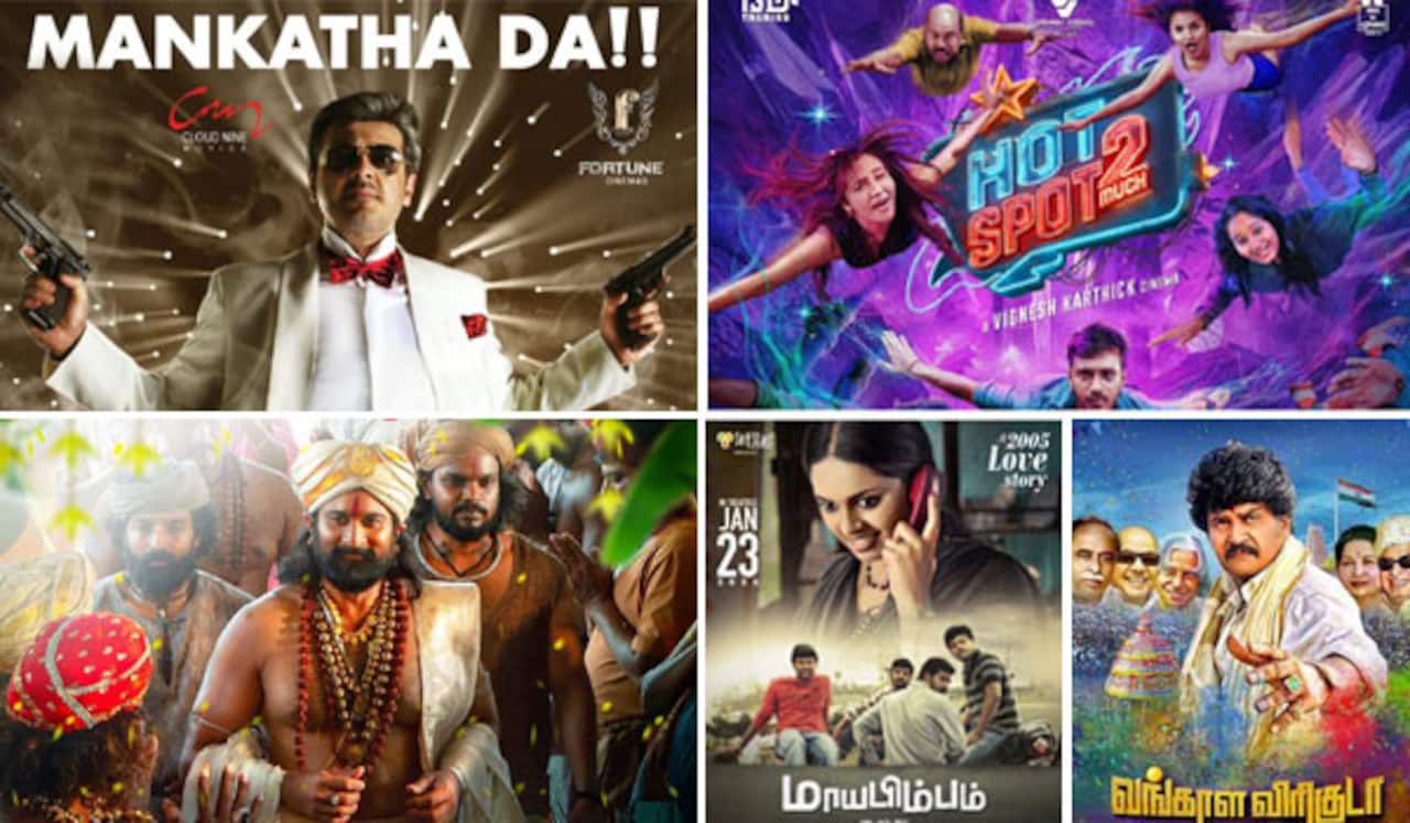 புதிய படங்களுக்குப் போட்டியான மங்காத்தா ரீரிலீஸ்