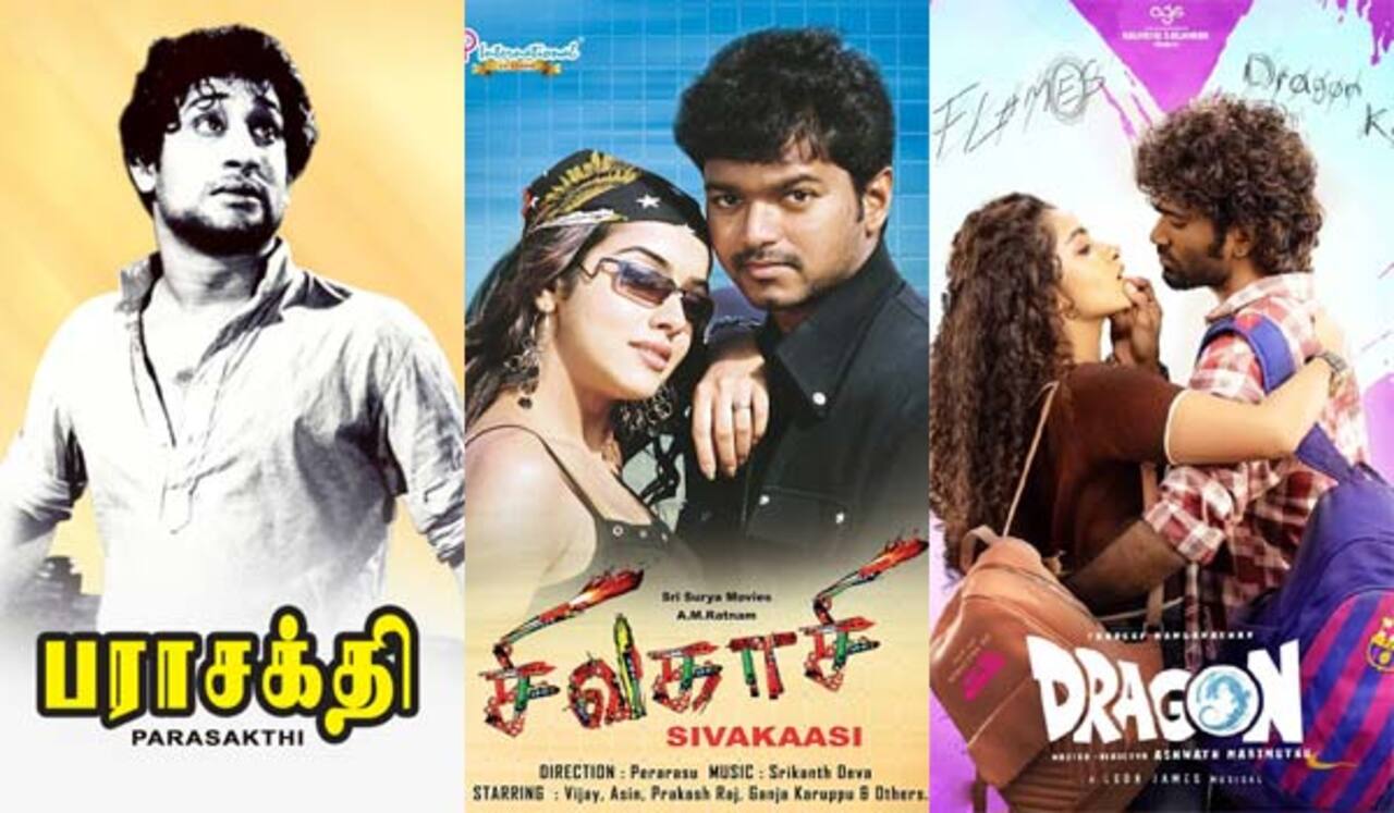 பராசக்தி, சிவகாசி, டிராகன் - ஞாயிறு திரைப்படங்கள்