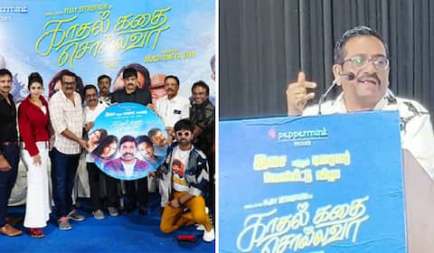 உம்மா கொடுத்த தயாரிப்பாளர், பரிசு கொடுத்த இளையராஜா : இசையமைப்பாளர் ஷரத் காமெடி பேச்சு