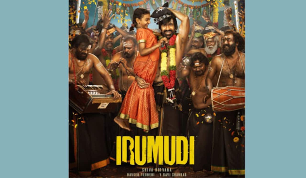 ‛இருமுடியில் ரவி தேஜா, பிரியவா பவானி சங்கர்