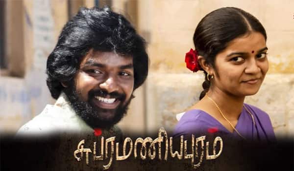 100 மில்லியன் பார்வைகளைக் கடந்த கண்கள் இரண்டால்