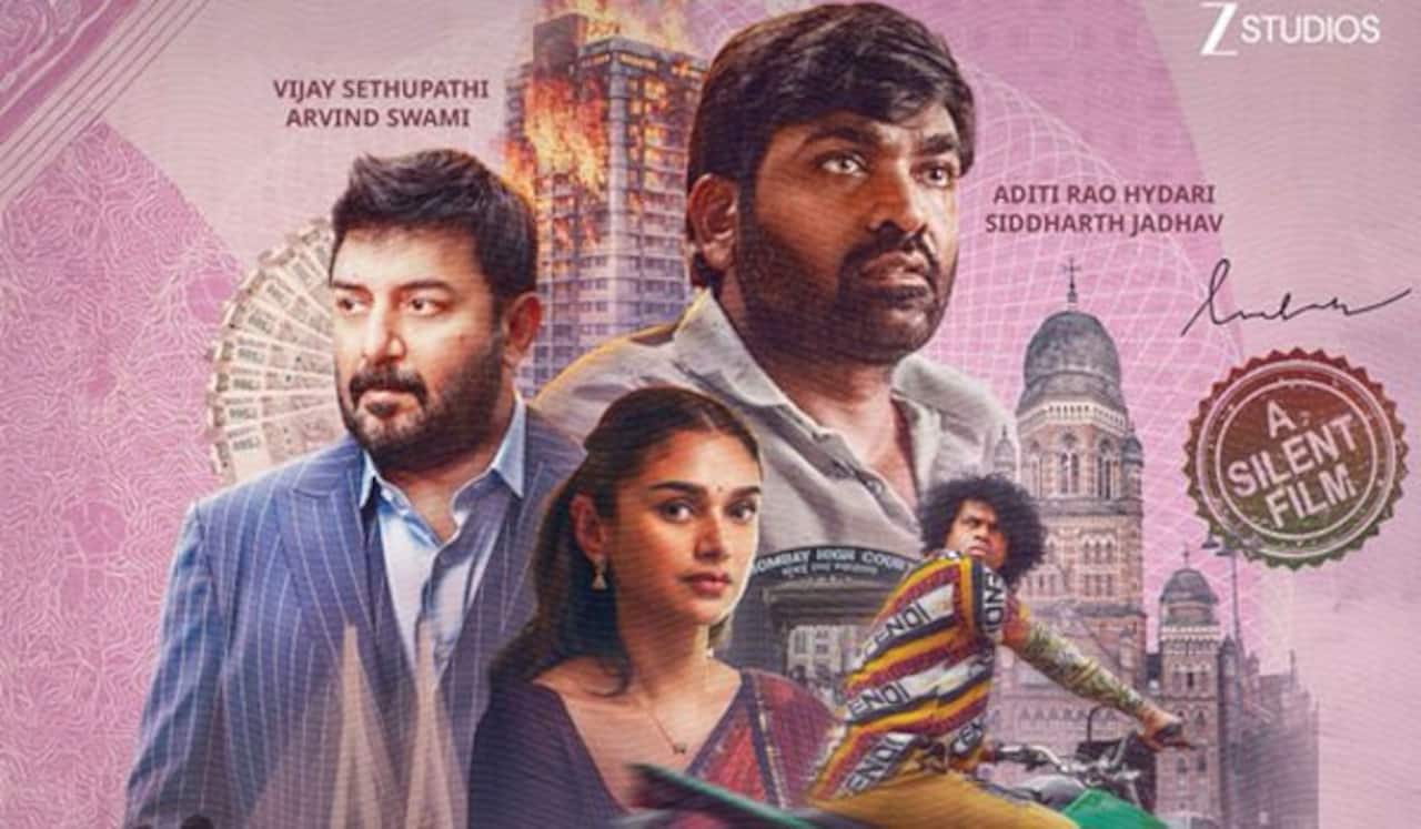 மவுன படமான “காந்தி டாக்ஸ்” டிரைலர் வெளியீடு